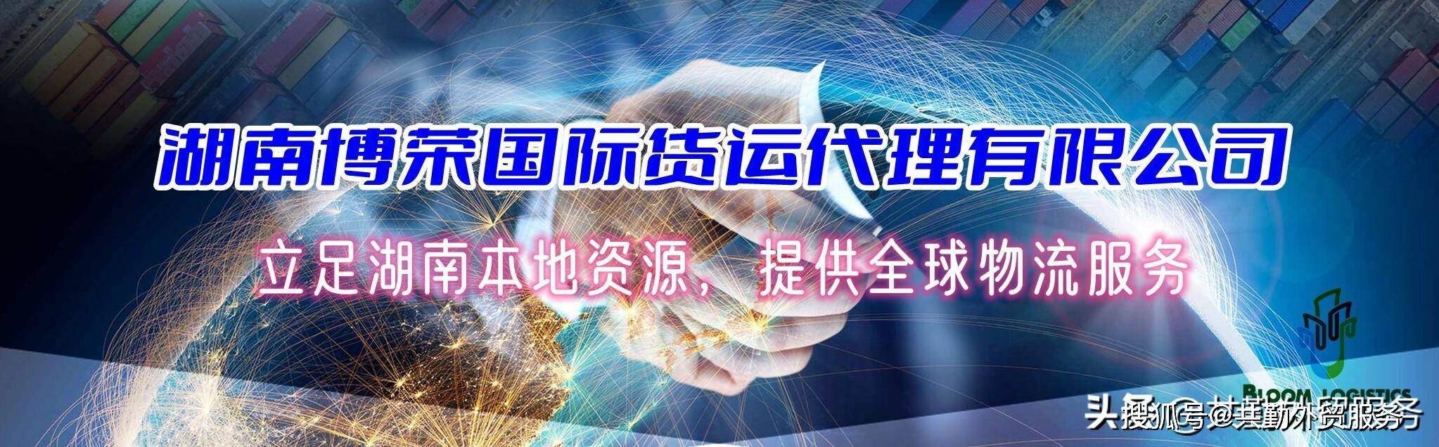 CMA CGM创建了一个特别基金以加快航运和物流领域的能源转型必威 必威betway(图1)