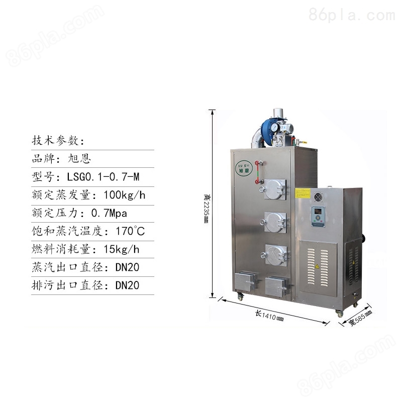 必威 必威betway大小型生物质颗粒燃料蒸汽锅炉(图2)