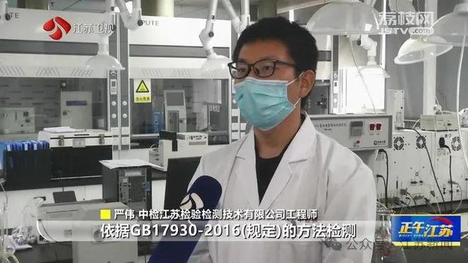 必威 betway必威号称“能替代95号汽油价格却只要一半”！“新能源动力液”真的靠谱吗？(图6)